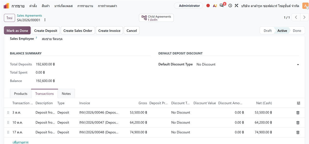 รายการฝากสามครั้งแสดงวันที่ มูลค่า และใบแจ้งหนี้อ้างอิงของสัญญา Prepaid